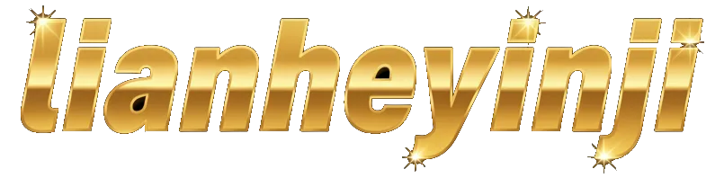 lianheyinji